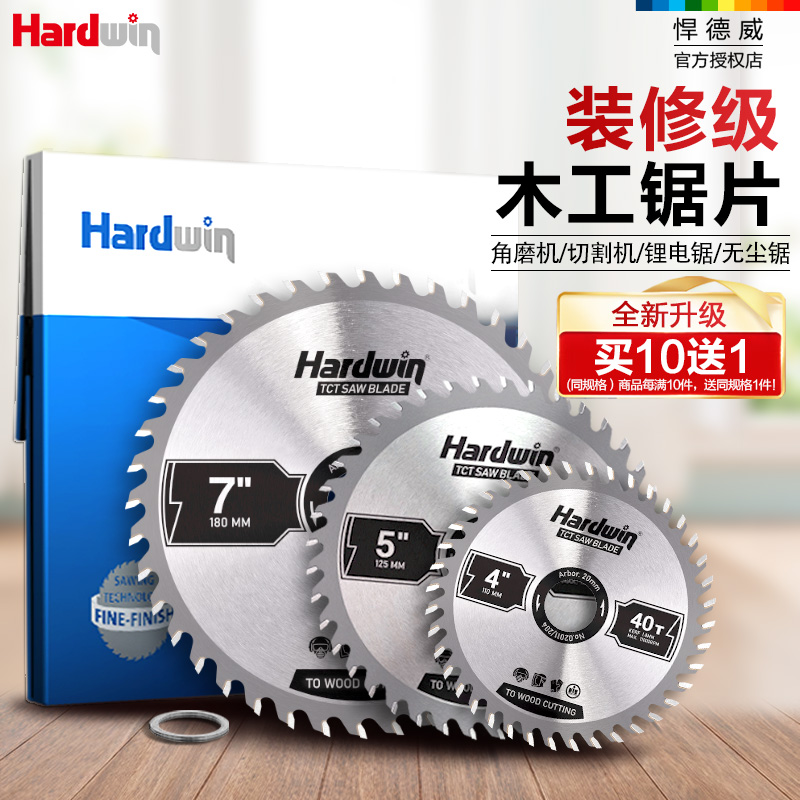 圆锯片木工装修级角磨机硬质合金
