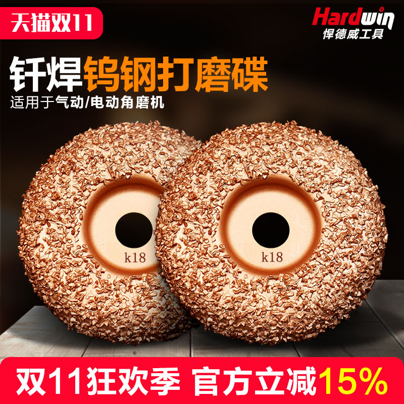 钨钢磨片输送带打磨橡胶轮胎织物金刚石打磨碟片钎焊碎粒合金磨盘