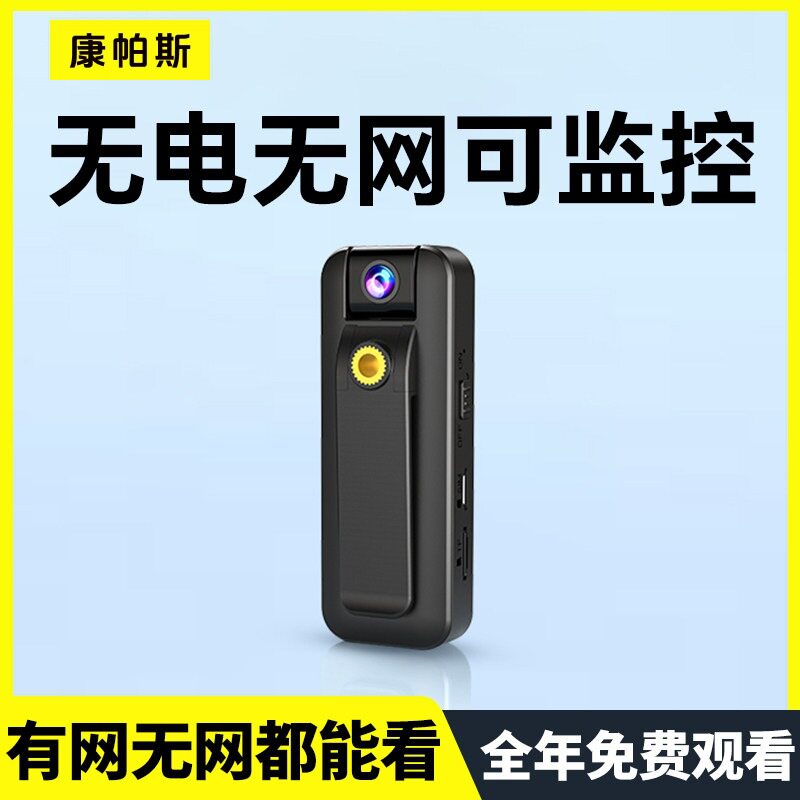 高清摄像头运动相机录音笔带录像智能摄像