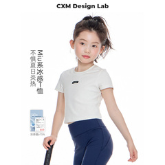女童miu系凉感短款T恤2025夏季新款儿童弹力透气运动圆领短袖上衣