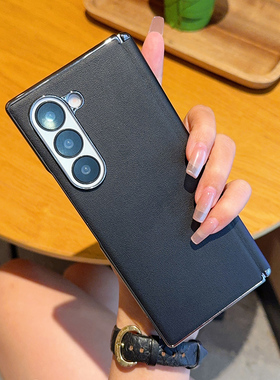 高级电镀素皮黑色适用三星zfold6折叠机手机壳皮纹Galaxy ZFold6保护壳全包防摔轻奢素皮网红ins风