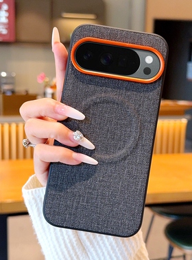 高级布纹适用谷歌Pixel10ProXL手机壳磁吸简约新款Pixel10Pro保护套全包防摔硅胶软边Pixel10A布纹质感纹理