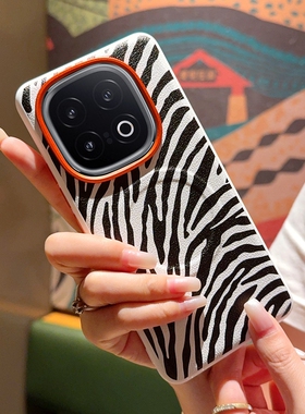 创意斑马纹适用iQOO15Ultra手机壳磁吸皮纹iQOO15Ultra保护套全包防摔硅胶软边15Ultra高档高级橙色金属镜头
