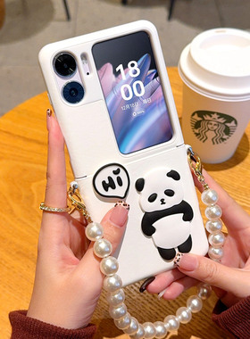 适用OPPOFindN2Flip折叠机手机壳防摔FindN2Flip保护壳肤感创意白色站立熊ins风FindN2Flip肤感硬壳包中轴