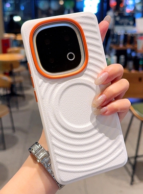 高级磁吸波漾纹适用iQOO15Ultra手机壳皮纹iQOO15Ultra保护套全包防摔15Ultra硅胶软边防摔高档橙色金属镜头