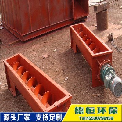 无轴螺旋输送设备螺旋输送机蛟龙