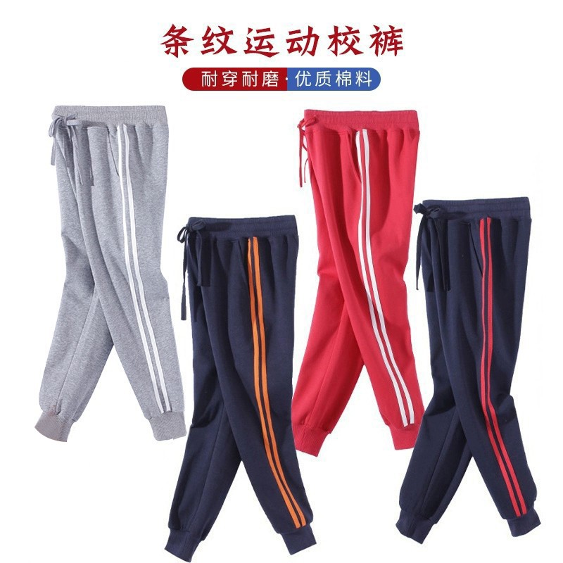 校服裤男女童中小学两道杠深蓝色