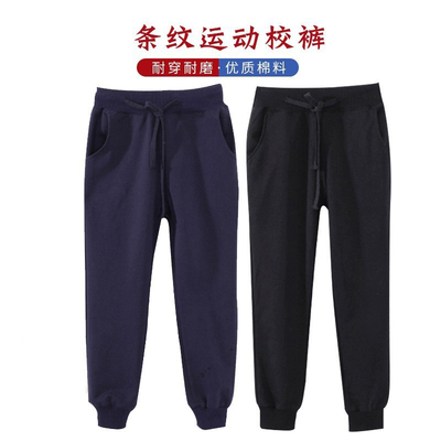 春秋儿童灰色运动裤男童纯色女童直筒长裤收口棉小学生校服裤子夏