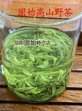 固始特产野茶绿茶茶叶