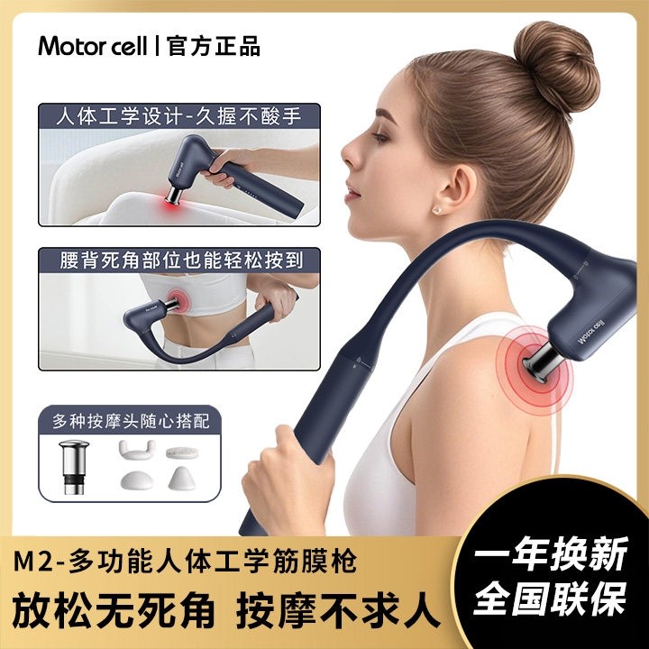 长柄筋膜枪肌肉按摩器十大品牌不多功能背部经络疏通求人筋膜枪,个人护理/保健/按摩器材,按摩枪,淘宝优惠券,粉丝福利购,淘宝优惠卷