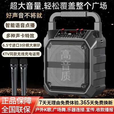 蓝牙音箱2025新款低音炮户外大音