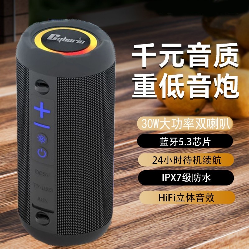蓝牙音箱便携重低音炮双喇叭户外量HiFi小音响家用无线插卡盘大音