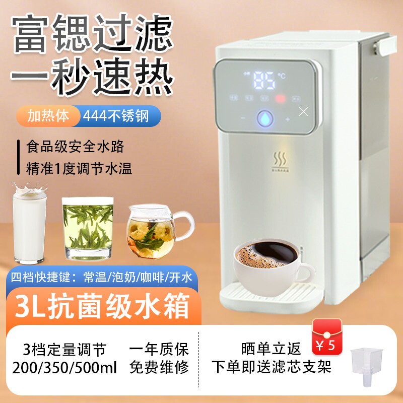 vanni台式净饮机净热一体机自来