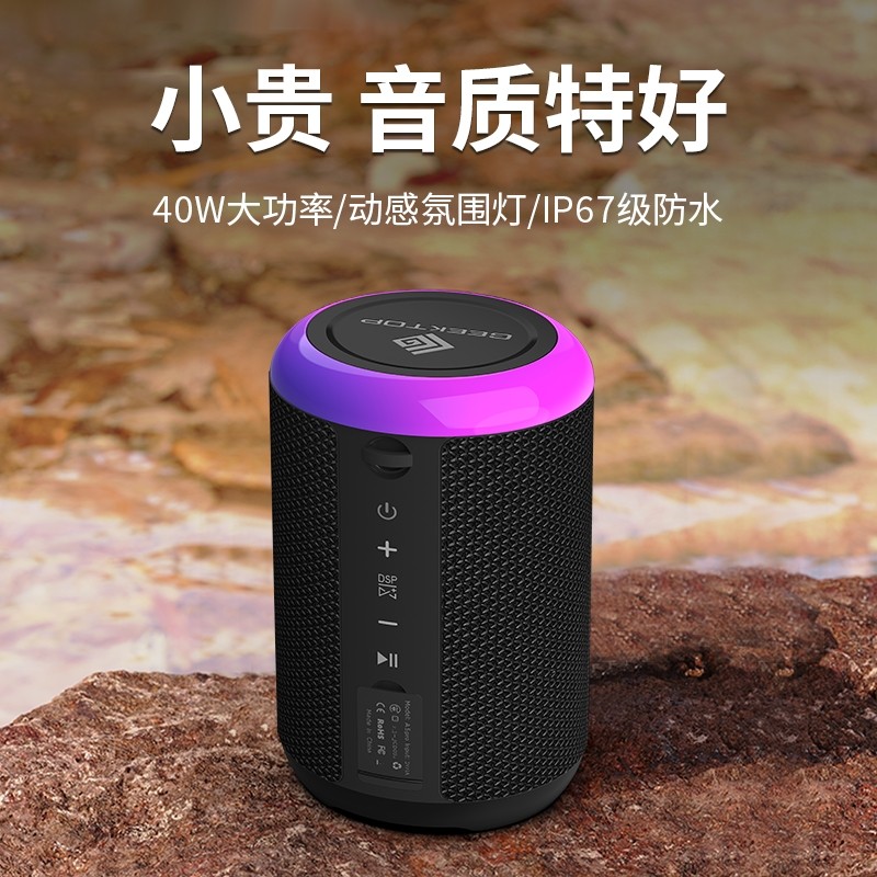 蓝牙音箱2025新款低音炮高音质小家用小音响型户外便捷大音量无线