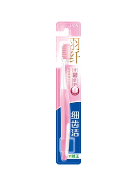 高密倍软1支牙刷细齿洁减缓出血