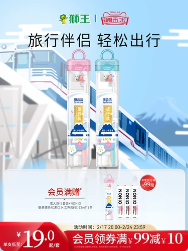 Портативный комплект для путешествий, зубная щетка, гигиеническая свежая зубная паста