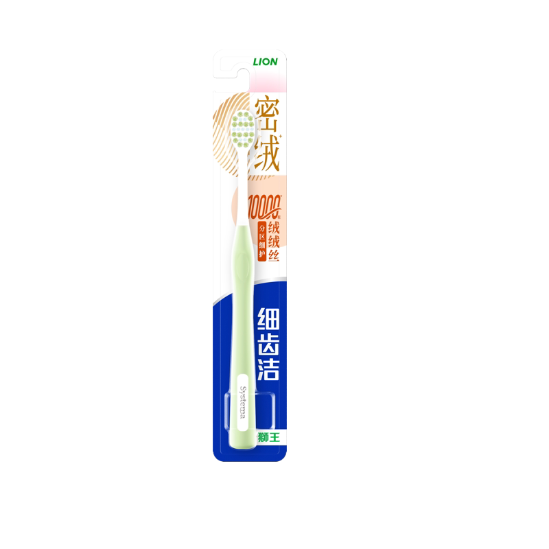 【檀健次同款】狮王密绒万毛牙刷
