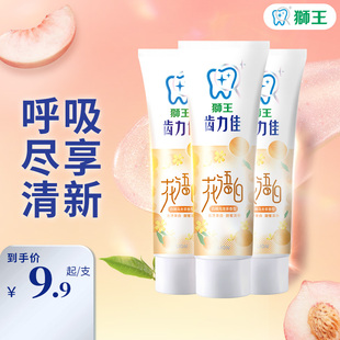 LION狮王齿力佳花语白清新牙膏白桃乌龙茶去黄清新口气成人美白