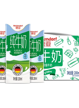 德亚德国进口脱脂高钙