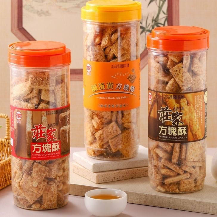 台湾原装进口莊家方块酥全麦方块酥芝麻方块酥咸蛋黄方块酥海苔味