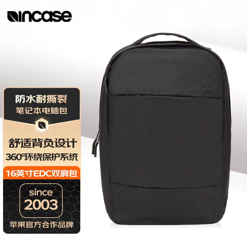 INCASE City适用2024新款M4笔记本电脑包男双肩16寸苹果macbookpro背包
