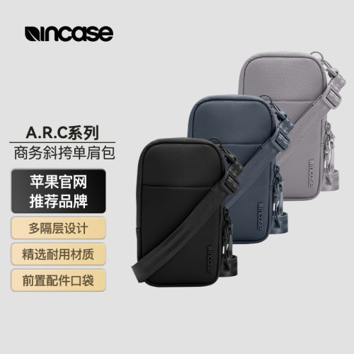 【苹果官网同款】商务斜挎单肩包