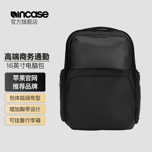 incase商务旅行同情背包