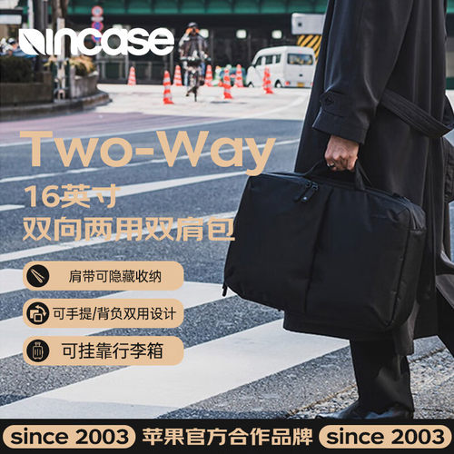 INCASE TwoWay手提电脑包适用于苹果2024新款16英寸MacBook Pro单肩包M4M3M2电脑