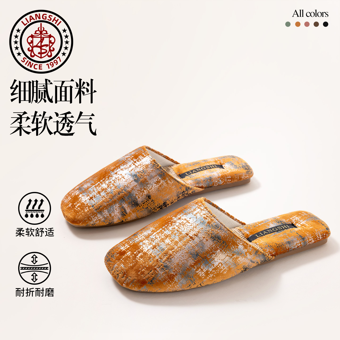 梁氏春秋新品科技布设计轻奢艺术拖鞋女居家室内防滑家用亚麻拖鞋