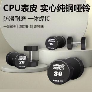 CPU悍马哑铃男士健身家用商用健身房工作室12边环保无味哑铃