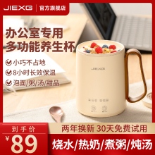 德国迷你养生杯小型加热烧水杯办公室电炖杯煮花茶热牛奶煮粥神器