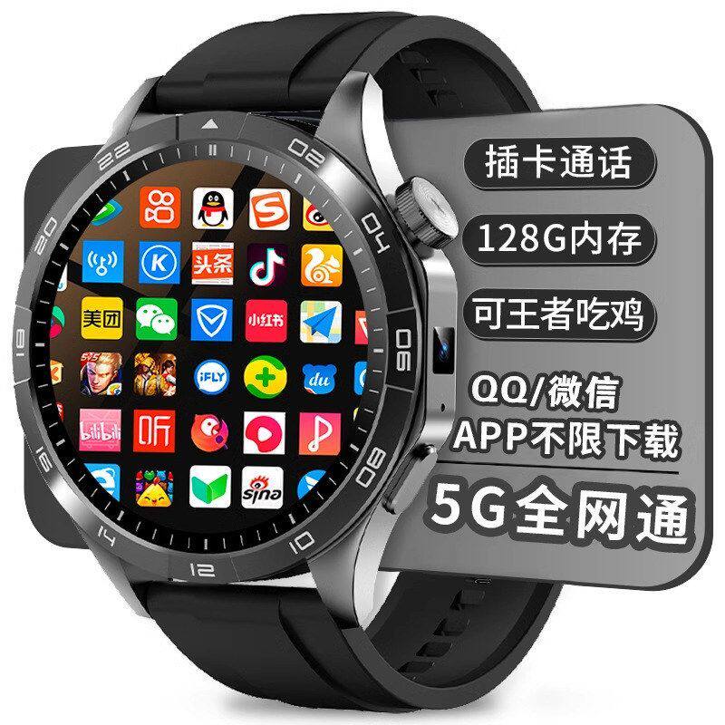 多功能智能通话手表可插卡全网通任意下载app微信抖音QQ游戏手表