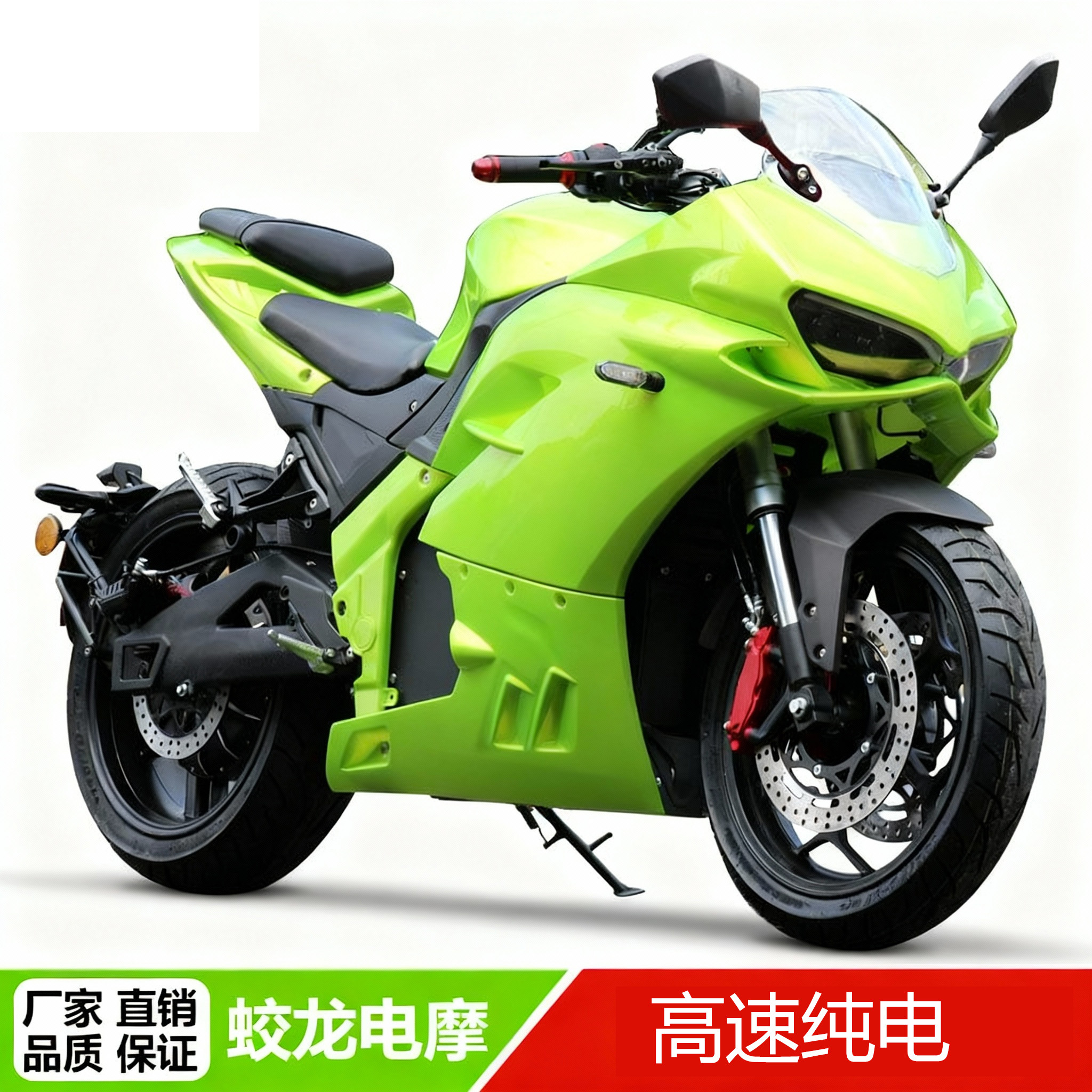 【可上牌】影R3电动摩托车高速电动车小忍者两轮72V高速电摩3000W