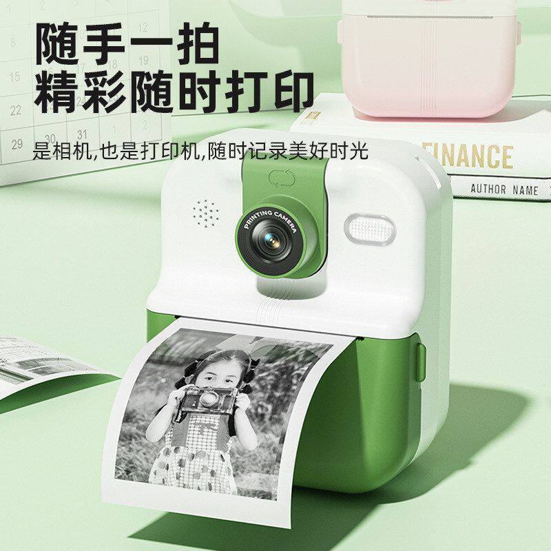 儿童相机拍立得数码照相机玩具可拍照打印套装镜头翻转自拍手机