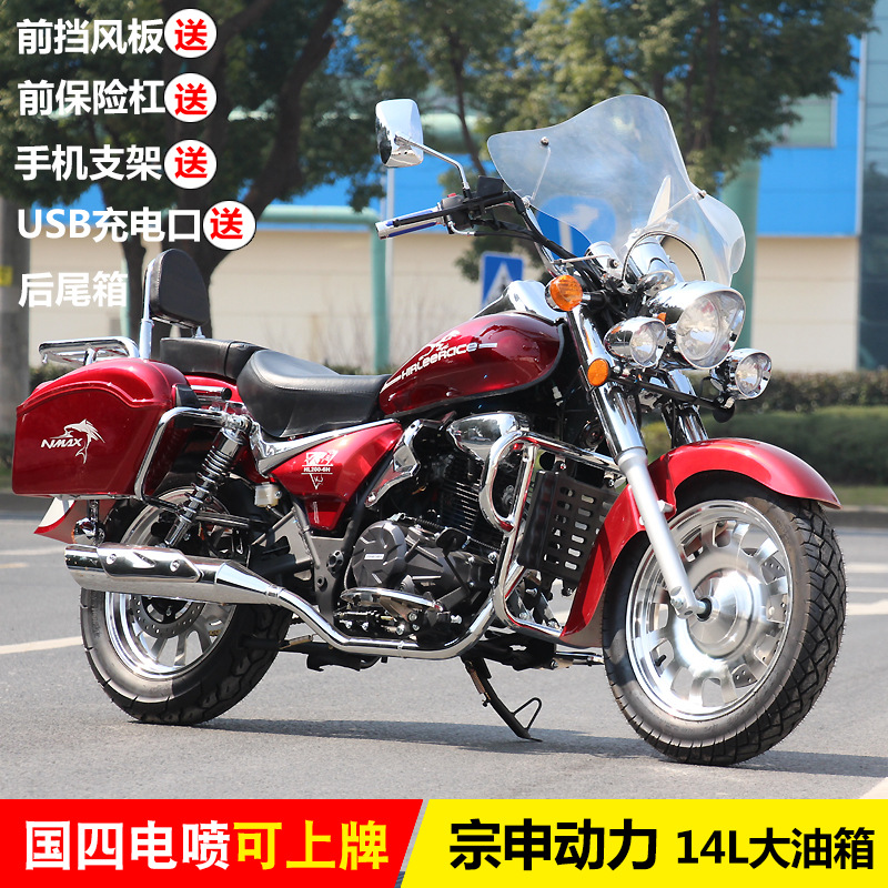 【可上牌】新款成人摩托车200cc复古都市通勤机车电喷燃油整车