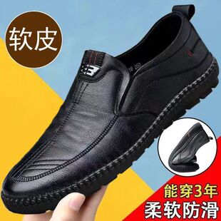 夏季新款软皮豆豆鞋商务男士休闲皮鞋男鞋抖音代发爆款男款德比鞋