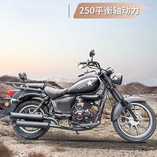 全新复古太子摩托车250CC国四可上牌摩托整车太子车叛逆者燃油