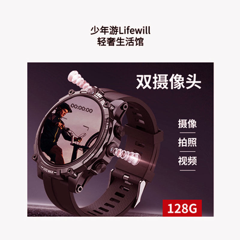 新款智能手表抽拉/单摄/录音拍照/心率健康监测/任意下载智能手表