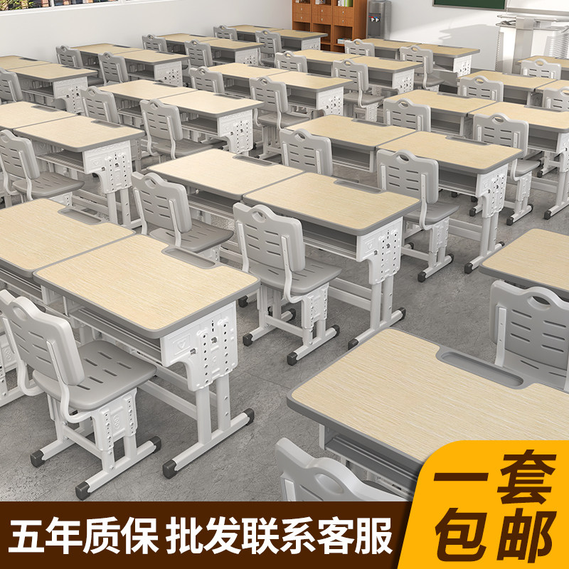 儿童学习桌中小学生作业书桌可升降培训班课桌椅套装学校写字同款