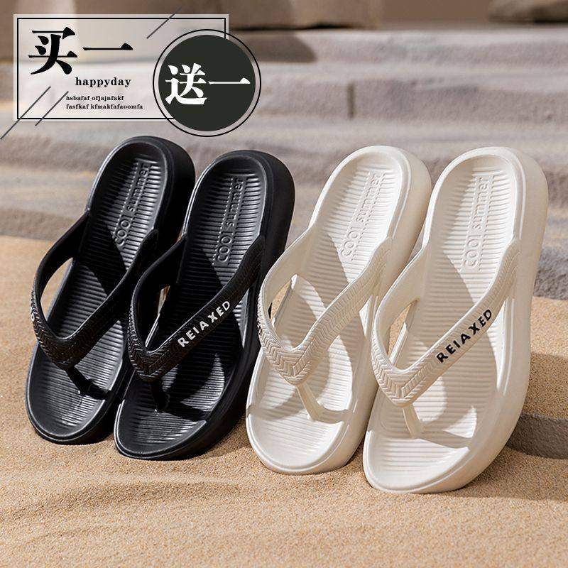 夹趾凉拖鞋男防滑人字拖男士夏季学生时尚室内外穿沙滩鞋两双装,居家布艺,居家凉拖/凉鞋,淘宝优惠券,粉丝福利购,淘宝优惠卷