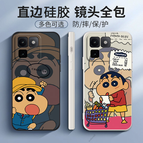 购物小新