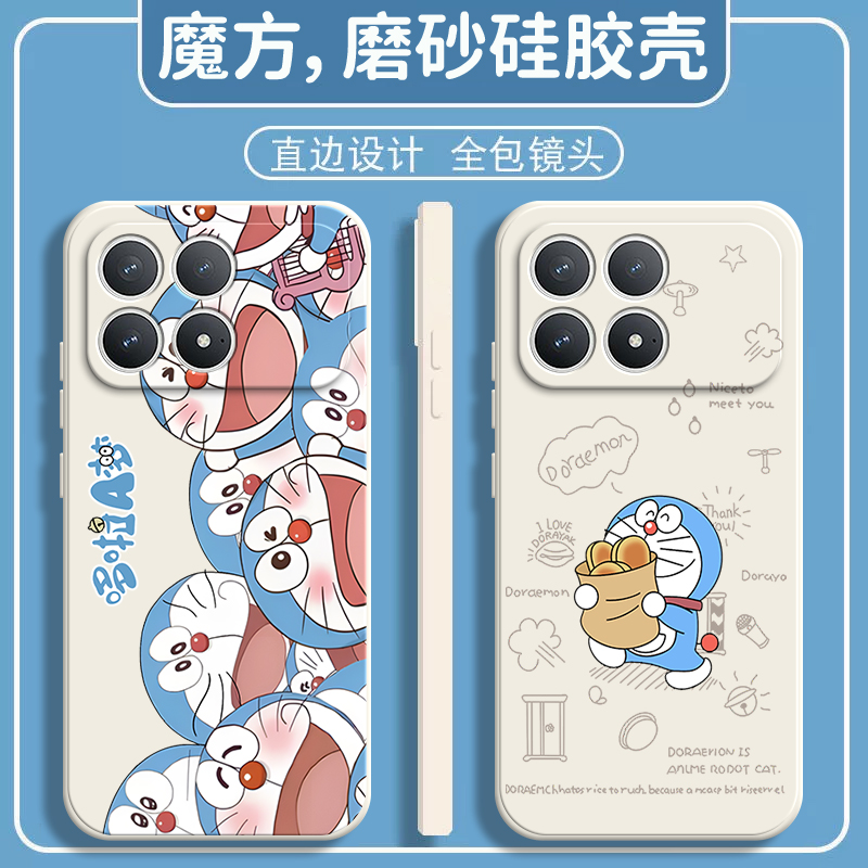 防摔创意软胶小米8手机壳