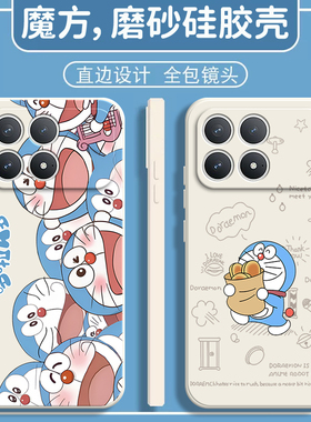 适用小米POCOF8Pro手机壳POCO F8Por满屏叮当硅胶5G全包防摔保护套MiPOCOF男F8p女P0C0F8Pr0新款XiaoMi外壳