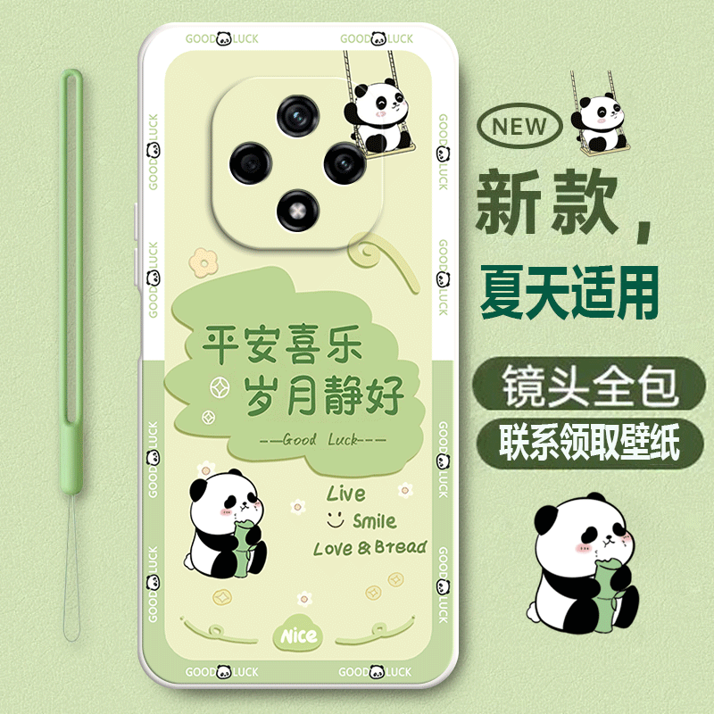 岁月静好适用雷鸟FF1手机壳华为F810磨砂硅胶全包ffalcon防摔tcl保护套5G男女新款外壳网红软壳潮送钢化膜F1