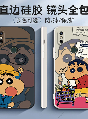 蜡笔小新适用小米mix2s手机壳新款硅胶全包防摔mxi保护套m男mis女潮mi个性创意外壳超薄限量版mlx送钢化膜mx