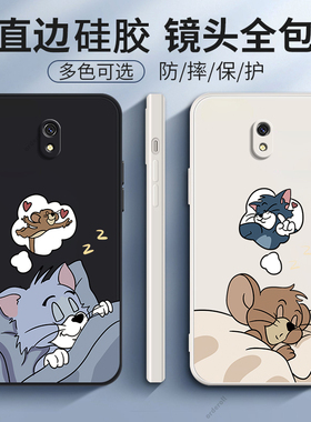 猫和老鼠适用红米8a手机壳小米redmi8A新款硅胶保护套全包防摔男女redmi老人保护a8外壳八a送钢化膜M1908C3KE