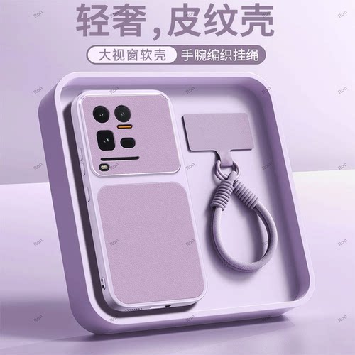 全包防摔，羊皮康宁壳