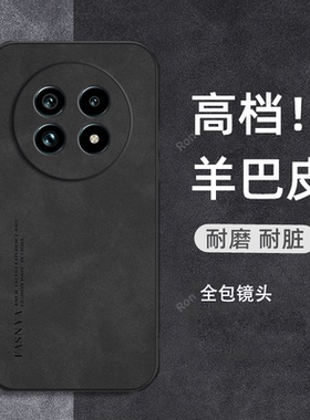 适用OPPORealme13Pro+手机壳真我13Por至尊版耐脏磨砂硅胶全包防摔保护套男realme女pr0新款realme外壳十三p