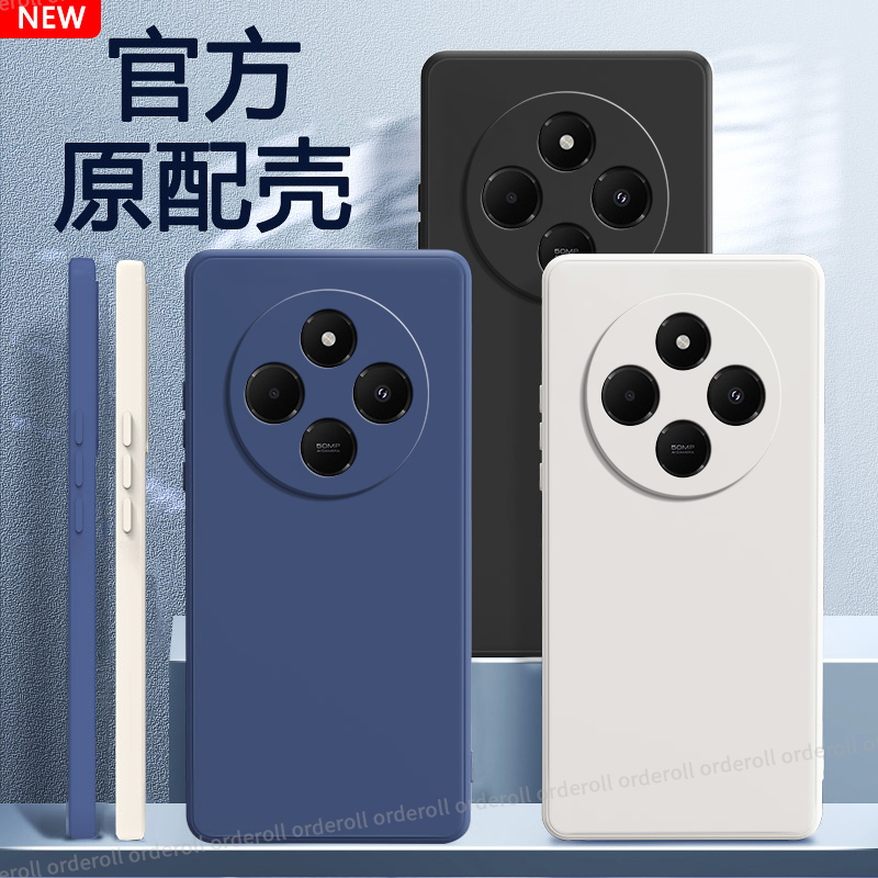 硅胶软壳,超薄磨砂,全包防摔