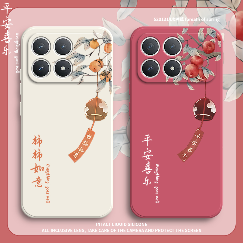 防摔简约软胶小米8手机壳